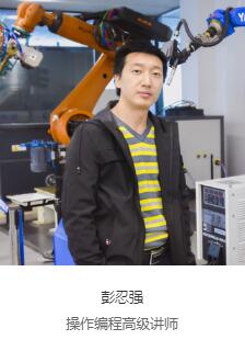 南宁工业机器人工程师培训学校选哪家好
